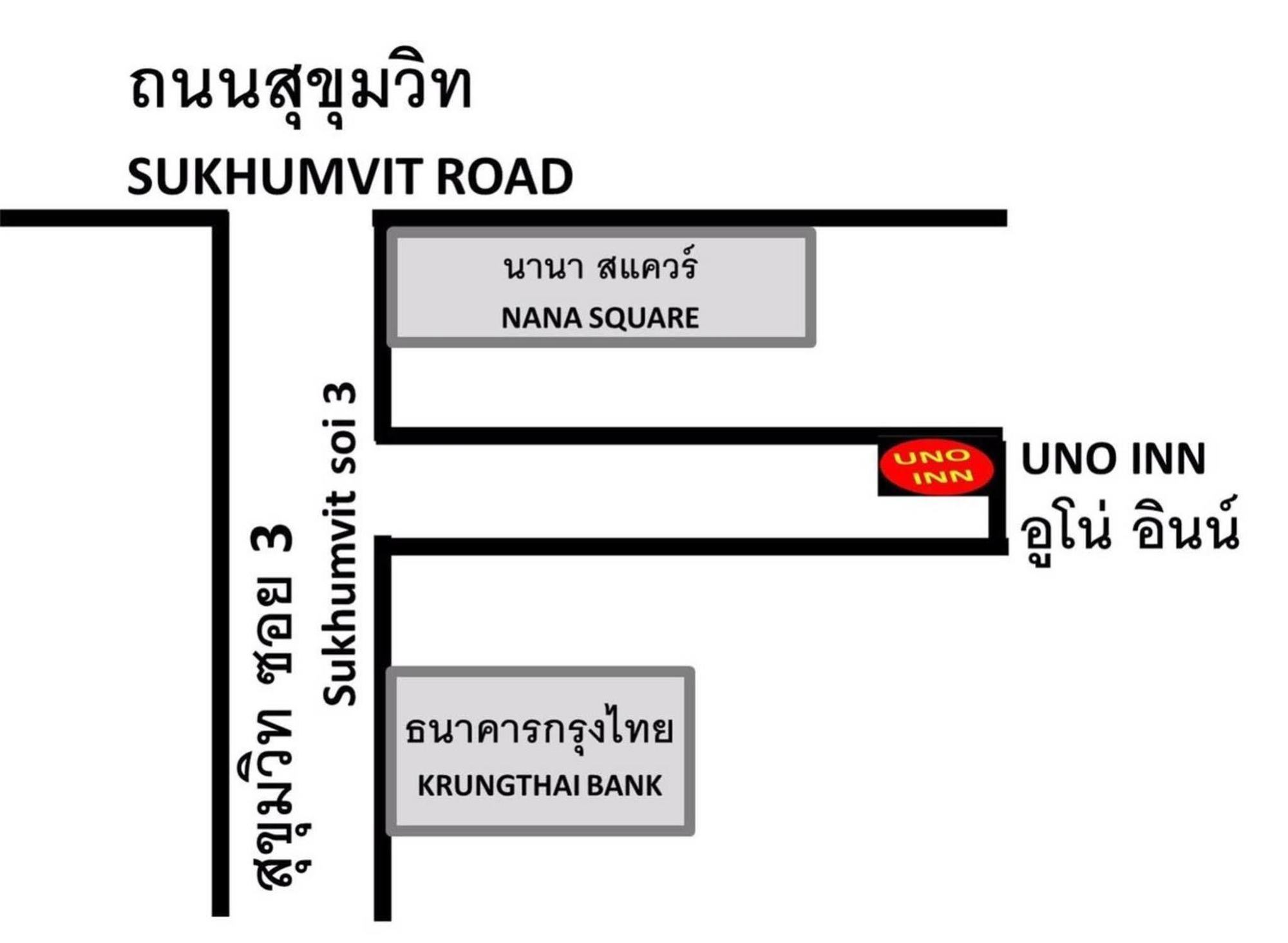 曼谷 乌诺宾馆酒店 外观 照片